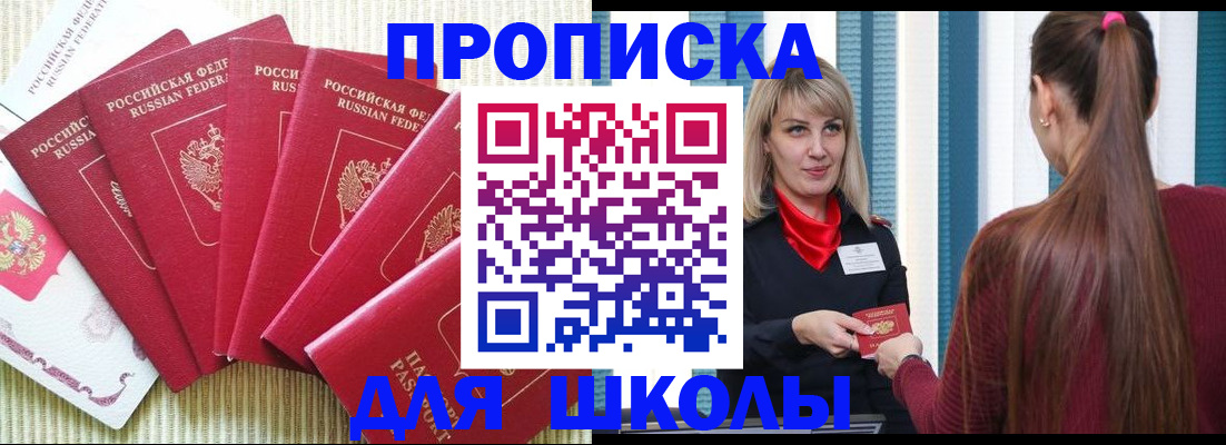 временная регистрация недорого в Грязовце